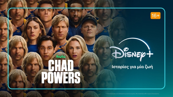 Disney+