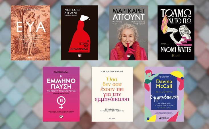 Podcast Deep Thought: Paperback+