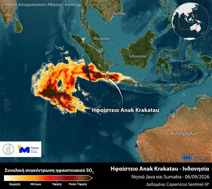Δορυφορική εικόνα από την έκρηξη ηφαιστείου στην Ινδονησία