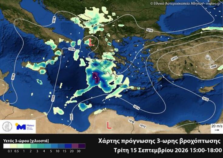 kairos_xartes_meteo__3_