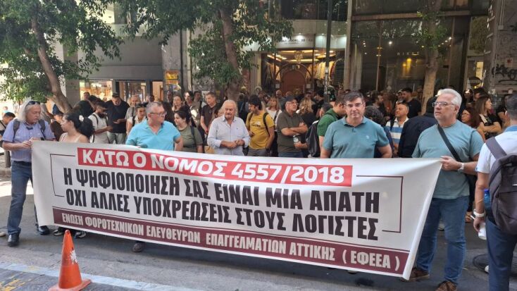 «Τιμωρείται η διόρθωση του λάθους αυστηρότερα από το ίδιο το λάθος» - Τι έβγαλε τους λογιστές στον δρόμο