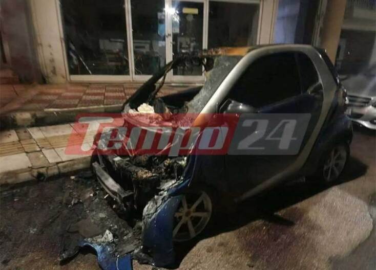 Το καμένο αυτοκίνητο στην Πάτρα