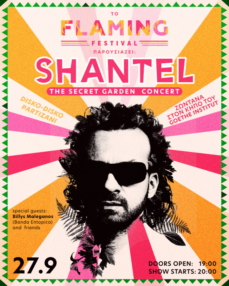 Ο Shantel ολοκληρώνει το FLAMING Festival στη Θεσσαλονίκη με μια ξεχωριστή συναυλία στις 27 Σεπτεμβρίου, στον κήπο του Goethe-Institut.