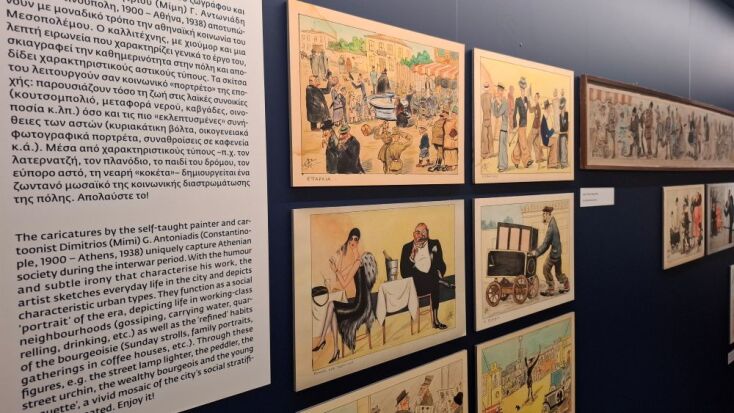 Αθήνα 1834-1944: Η πόλη που έγινε πρωτεύουσα και άλλαξε για πάντα