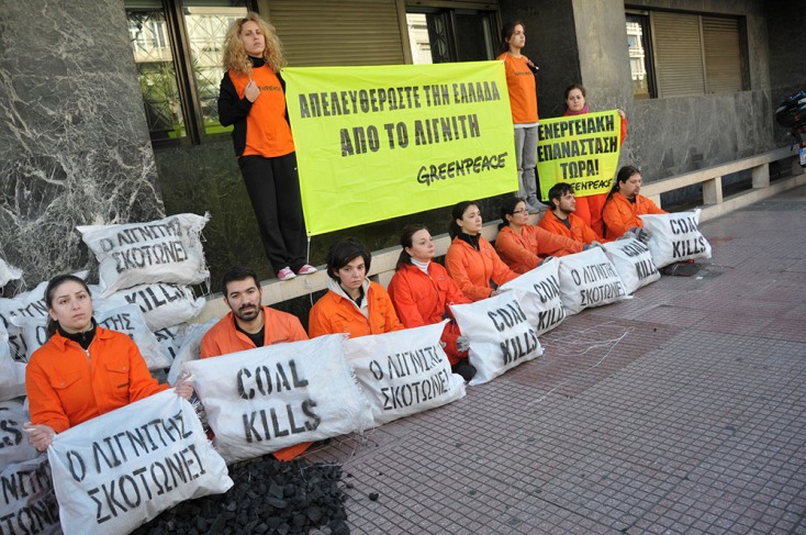 Διαμαρτυρία ακτιβιστών της Greenpeace στα γραφεία της Ευρωπαϊκής Επιτροπής με τα συνθήματα «Απελευθερώστε την Ελλάδα από το Λιγνίτη» και «Ο Λιγνίτης Σκοτώνει» (18 Ιανουαρίου 2011) © ΑΠΕ-ΜΠΕ/GREENPEACE /STR