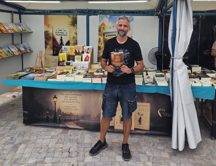 Άρης Δεληγιαννίδης: Ο τρόμος είναι ο ψηφιακός αέρας που αναπνέεις από τη στιγμή που ξυπνάς