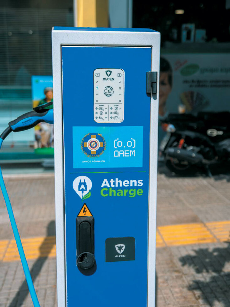 Athens Charge