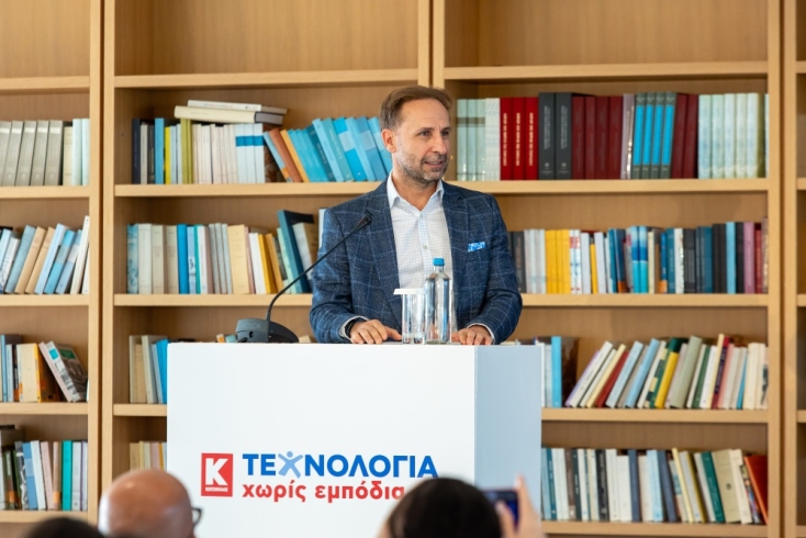 Κωτσόβολος
