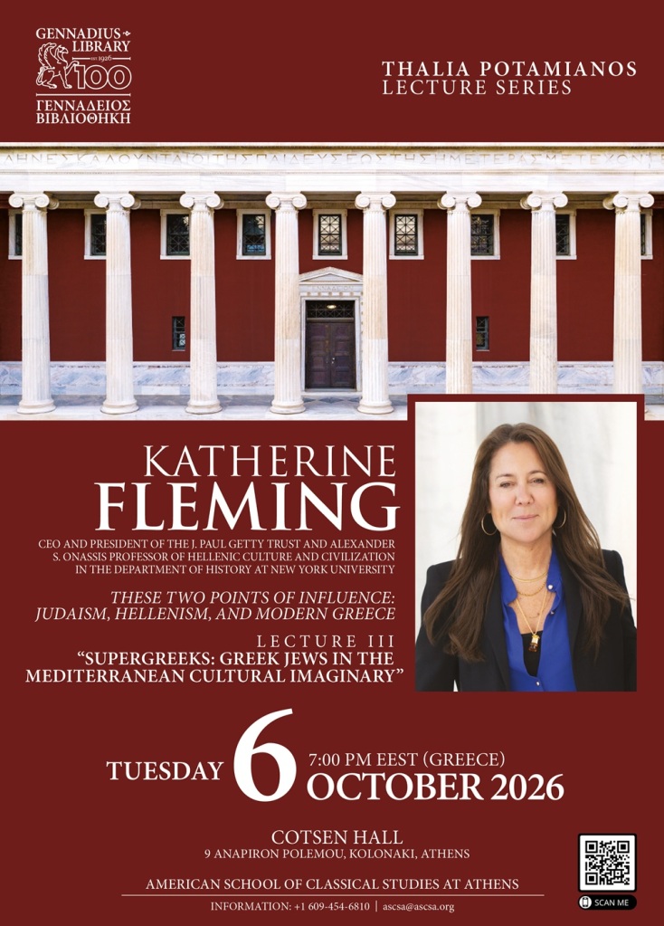 Supergreeks: Η Katherine E. Fleming μιλάει για την κληρονομιά των Ελλήνων Εβραίων στη Γεννάδειο Βιβλιοθήκη