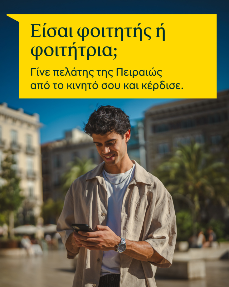 ads_google_1200x1500px_boy_01