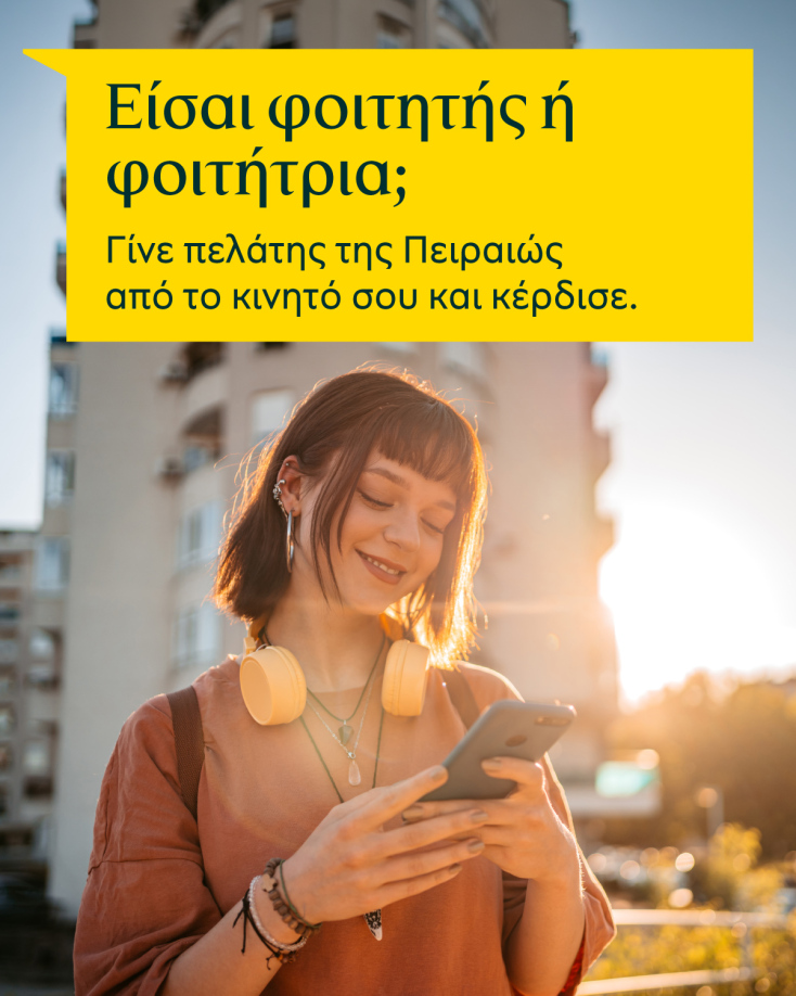 ads_google_1200x1500px_girl_01