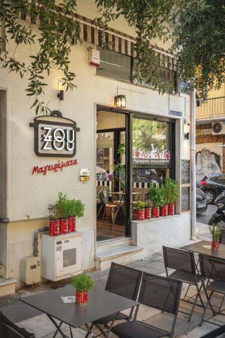 Zou Zou Μαγειρέματα