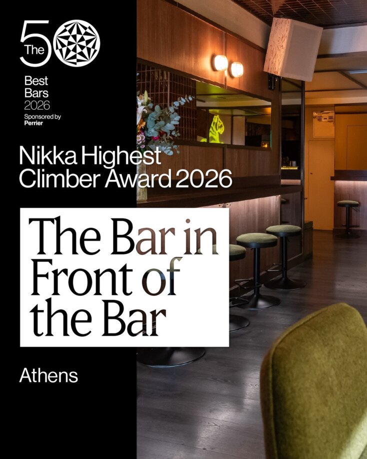 The bar in front of the bar 