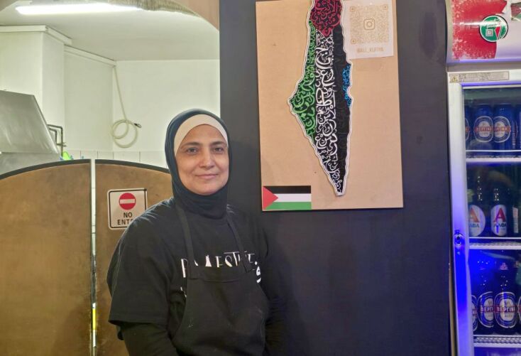 Al Kufiya