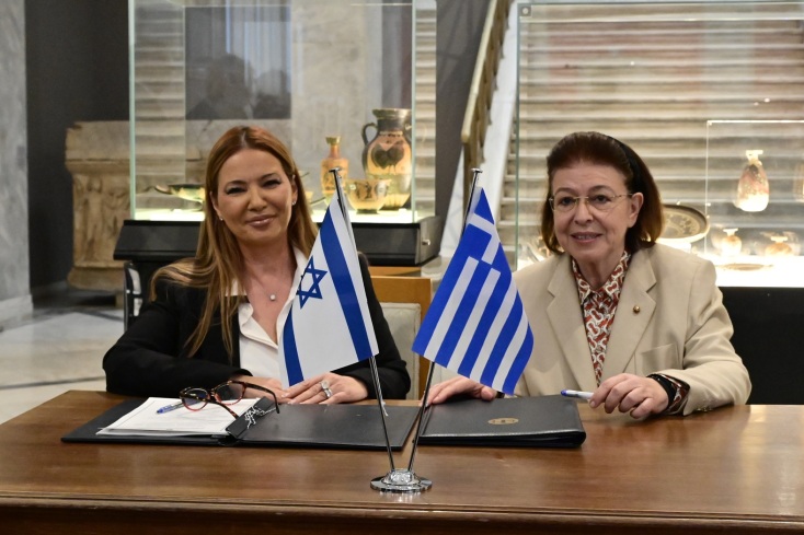 Είκοσι δύο παράνομα διακινηθείσες αρχαιότητες επιστράφηκαν στην Ελλάδα από το Ισραήλ, σε τελετή στο Εθνικό Αρχαιολογικό Μουσείο.