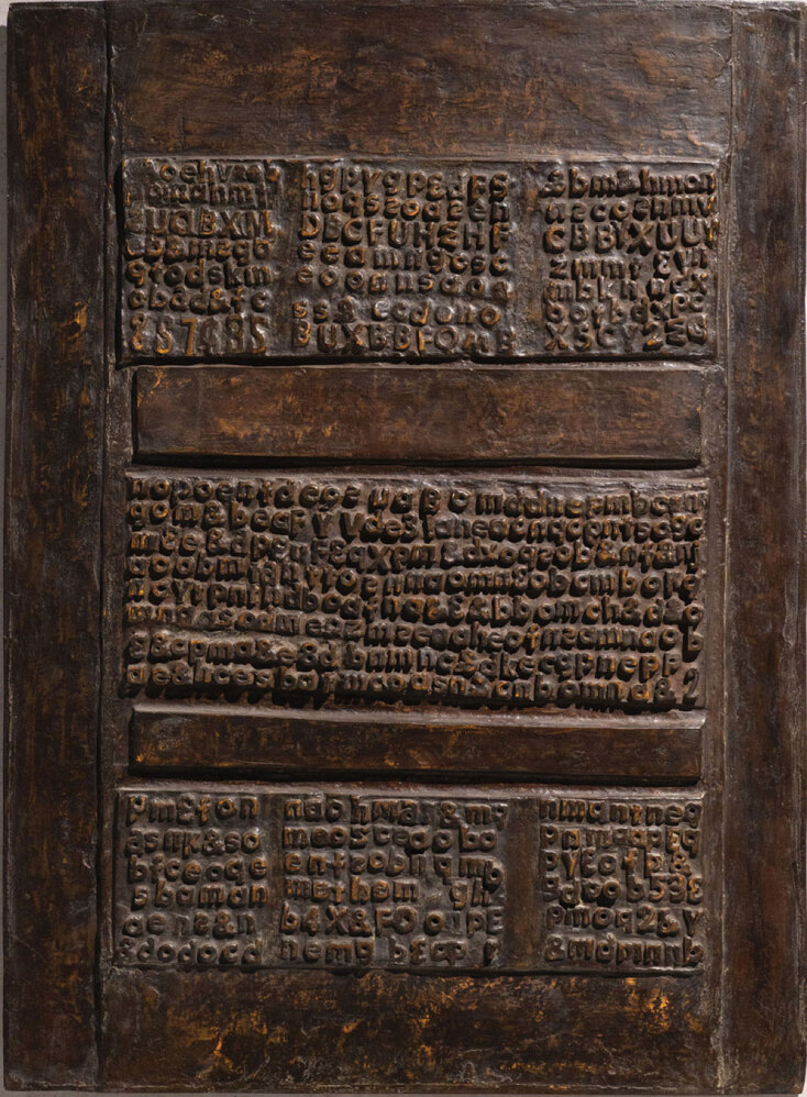 «Tablet» (1960) της Χρύσας Βαρδέα – Μαυρομιχάλη