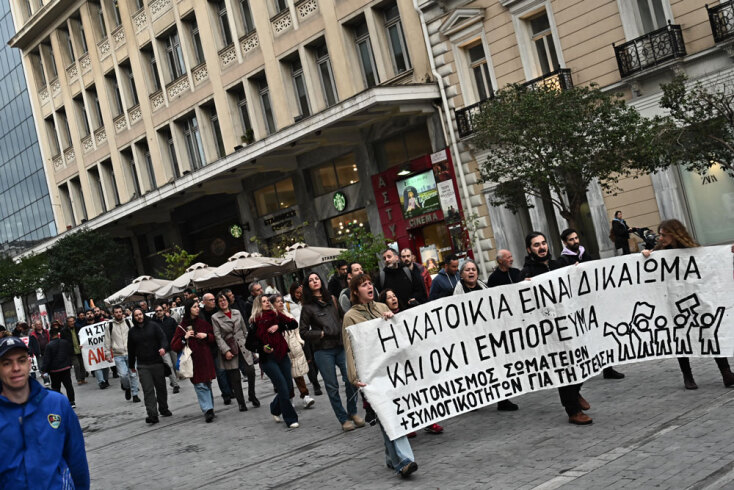 Πολύ μικρά σπίτια