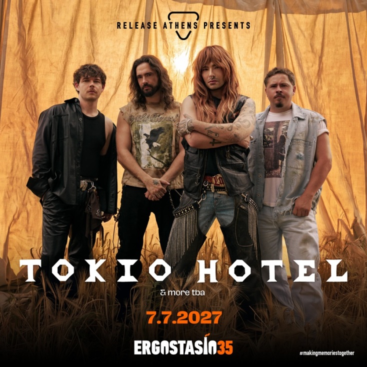 Tokio Hotel: Μόλις κυκλοφόρησε ο νέος τους δίσκος