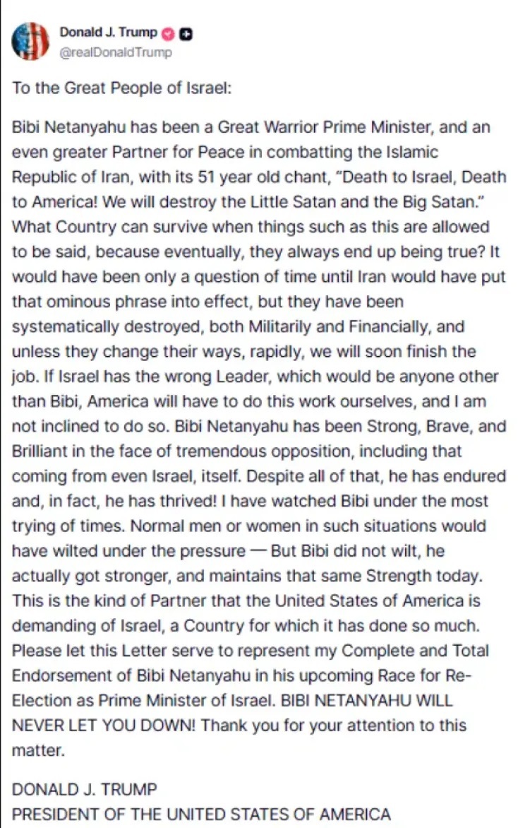 trumpisrael