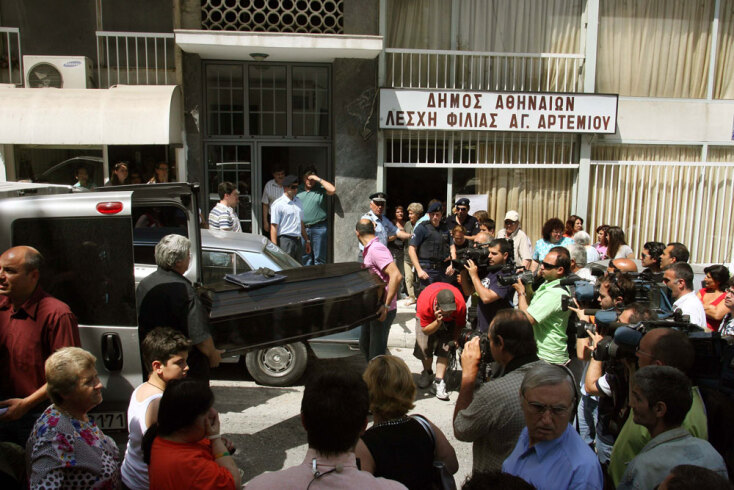 Ο ηθοποιός Νίκος Σεργιανόπουλος βρέθηκε δολοφονημένος το πρωί της 4ης Ιουνίου 2008 στο διαμέρισμά του, στην οδό Μετεώρων στο Παγκράτι, φέροντας πολλαπλά τραύματα από μαχαίρι