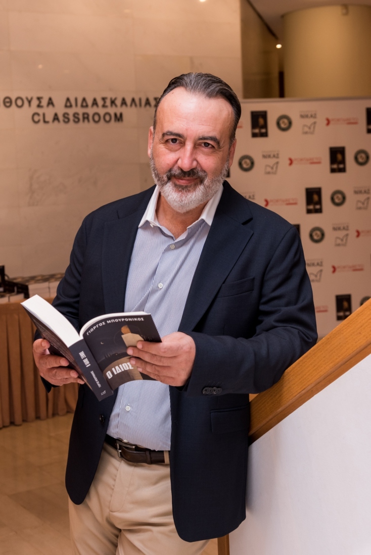  Γιώργος Μπουρονίκος
