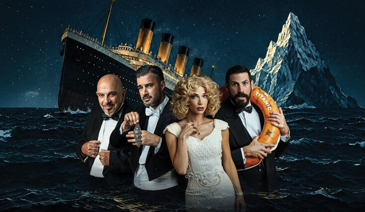 Παγόβουνο