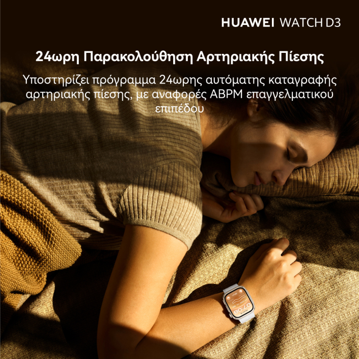 six-reasons-to-buy-watch-d3-some_1x1_2_greece