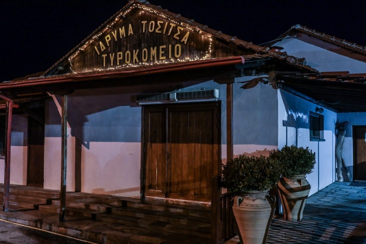 Μια φθινοπωρινή επίσκεψη στο Μέτσοβο 