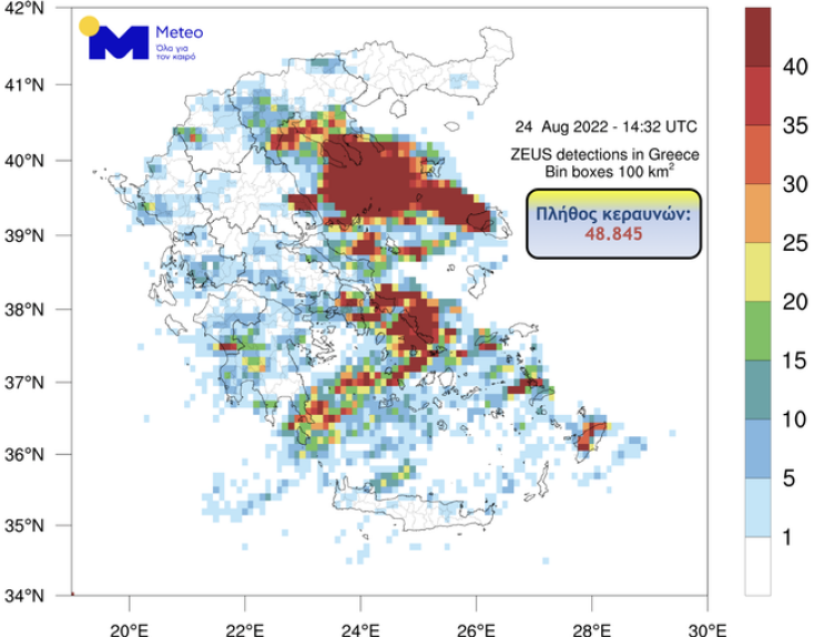 Κακοκαιρία: Ο χάρτης με την καταγραφή κεραυνών