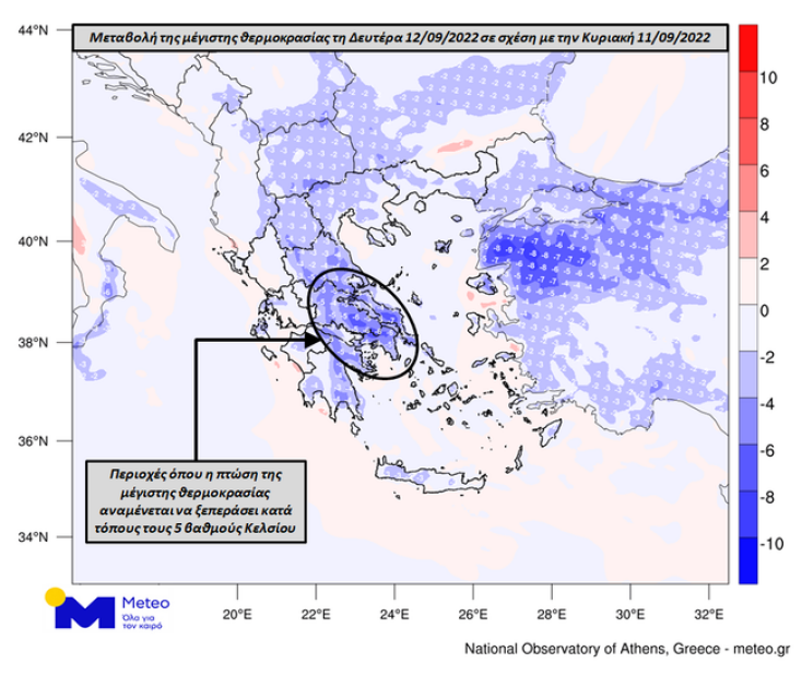 Καιρός: Χάρτης πρόγνωσης