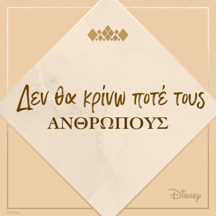 princess-belle-card_0