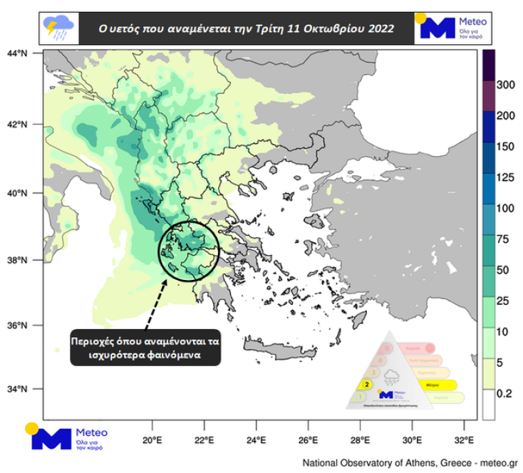 O χάρτης με τις περιοχές που θα πλήξει η κακοκαιρία