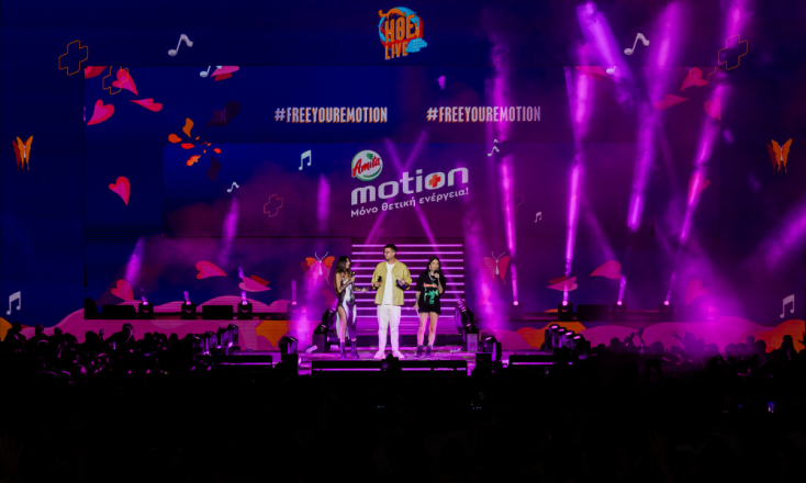 Οι παρουσιαστές της Ημέρας Θετικής Ενέργειας παρουσίασαν τα πρώτα NFTs της Amita Motion