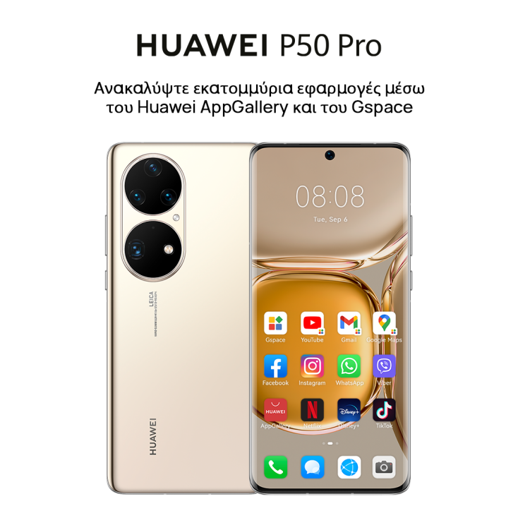 p50_pro_gold_gspace