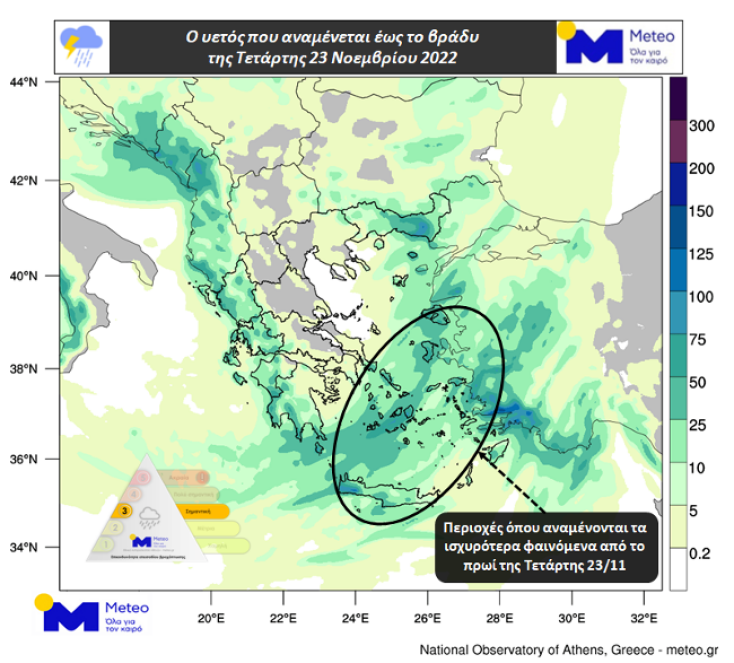 xartis_kakokairia_simewra