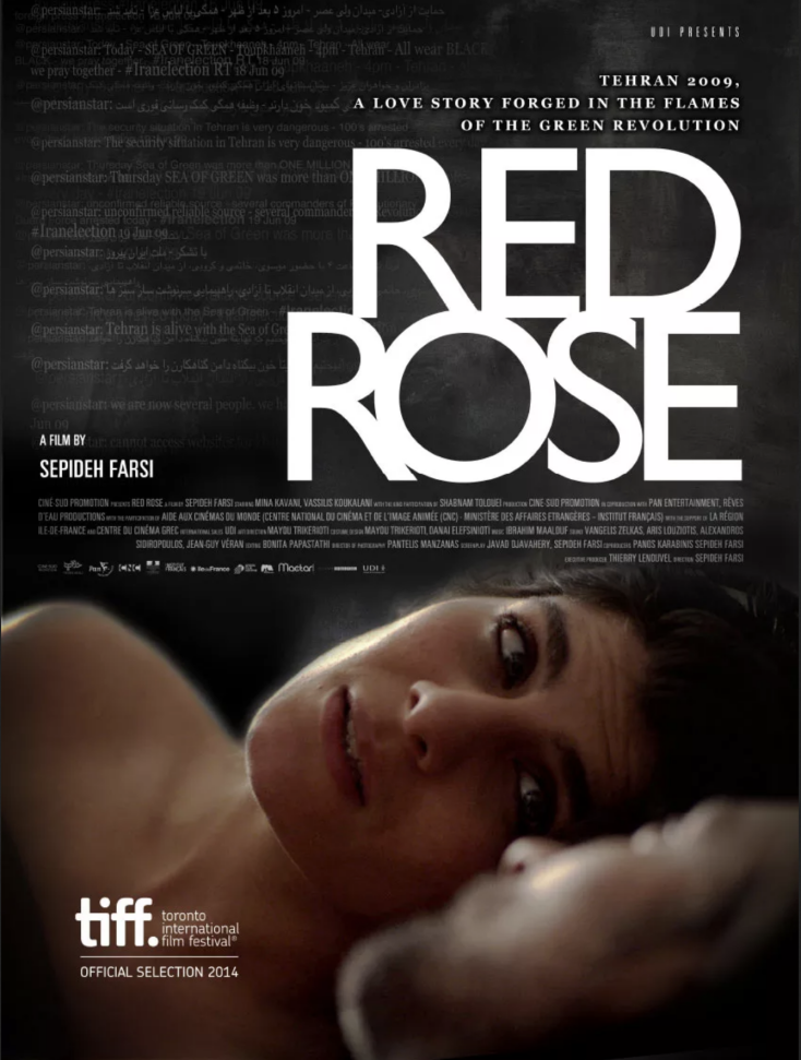 Αφίσα «Red Rose»
