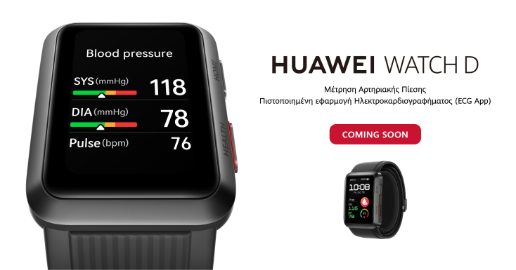 watch_d_gr_kv_horizontal_2