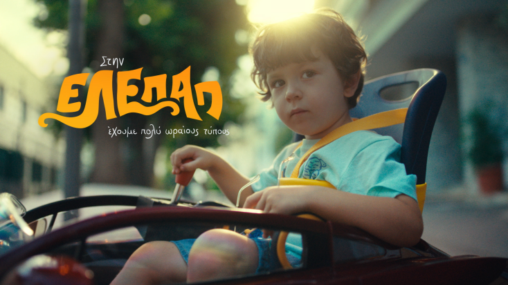 elepap_coolkids_00_00_31_06_still016