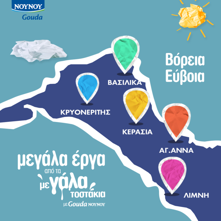 μεγαλα_εργα