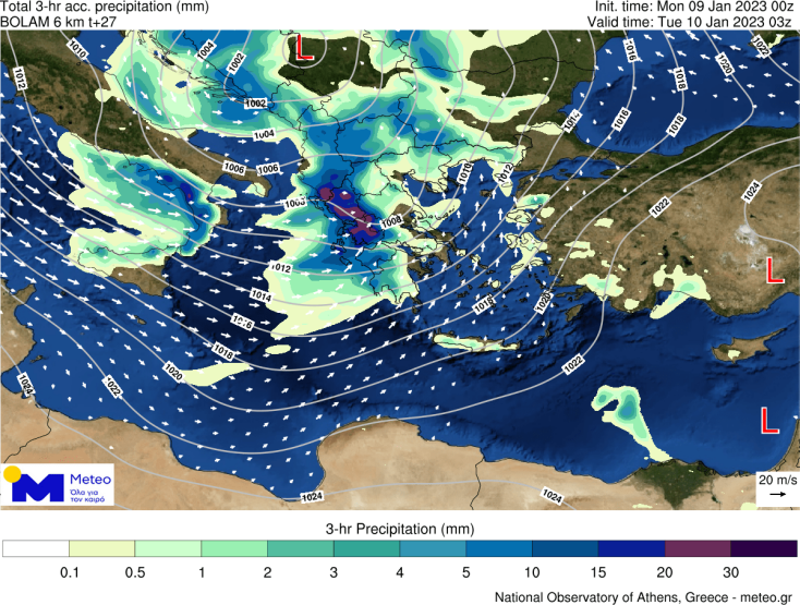 Κύμα κακοκαιρίας από την Αδριατική φέρνει βροχές και καταιγίδες από το απόγευμα της Δευτέρας