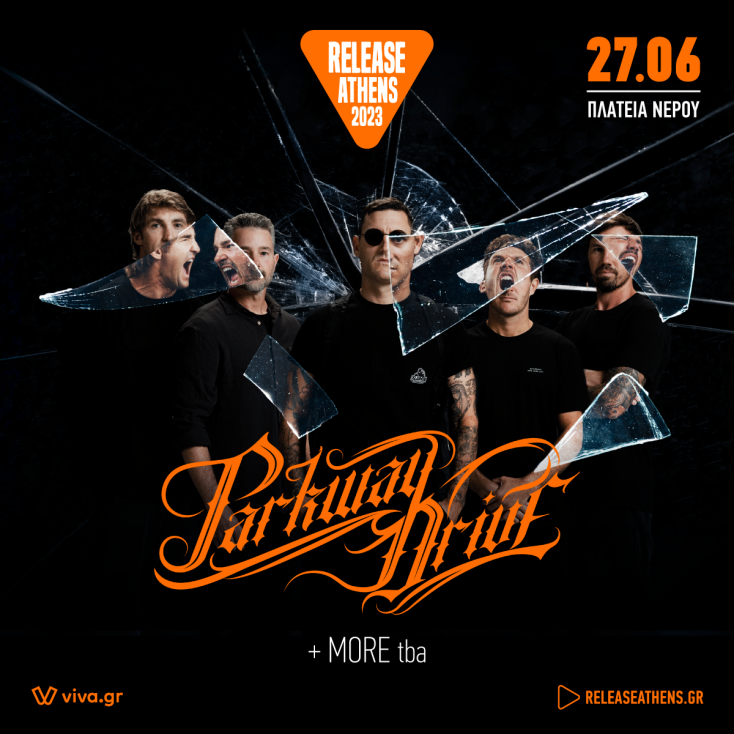 Release Athens 2023: Οι Parkwave Drive έρχονται στην Αθήνα για μία συναυλία, την Τρίτη 27 Ιουνίου, στην Πλατεία Νερού.