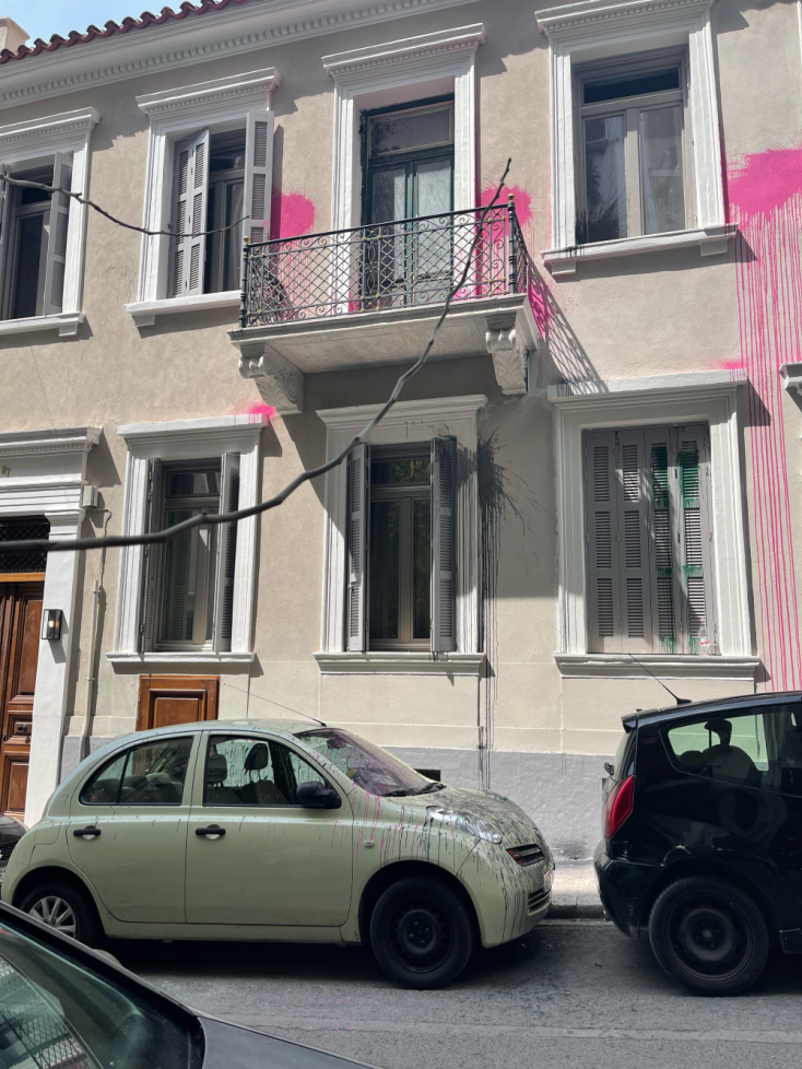 Εξάρχεια: Δεύτερη επίθεση με μπογιές στο νεοκλασικό της οδού Μπενάκη 98