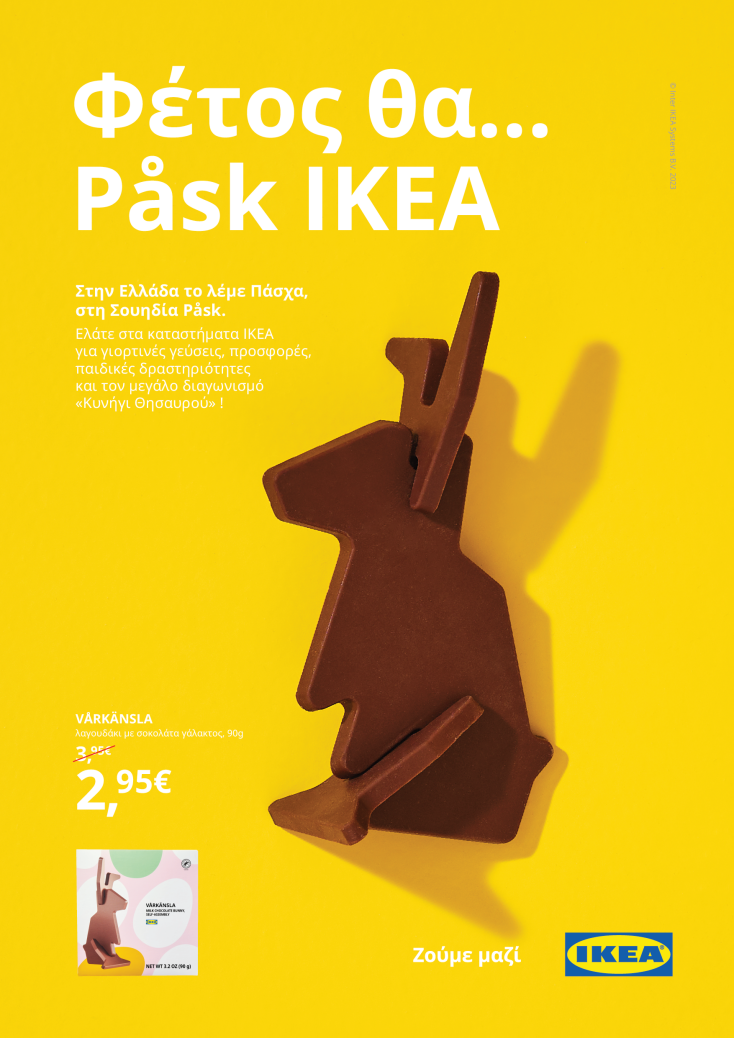 ikea_pask_1