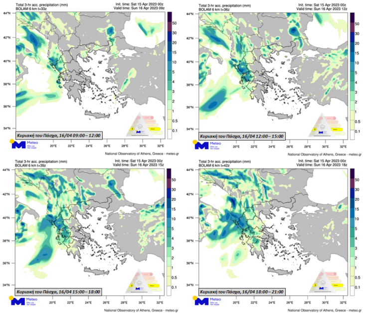 Με τι καιρό θα κάνουμε Πάσχα - Οι χάρτες του Meteo