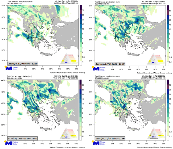 Σε ποιες περιοχές αναμένονται βροχές και καταιγίδες σήμερα Δευτέρα του Πάσχα