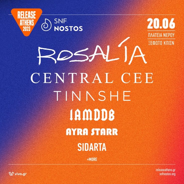  Release Athens x SNF Nostos: Ο ράπερ Sidarta θα εμφανιστεί με Central Cee και IAMDDB, στο Ξέφωτο ΚΠΙΣΝ, στις 20 Ιουνίου 2023.