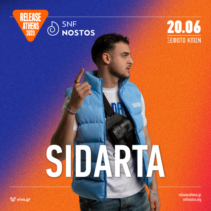  Release Athens x SNF Nostos: Ο ράπερ Sidarta θα εμφανιστεί με Central Cee και IAMDDB, στο Ξέφωτο ΚΠΙΣΝ, στις 20 Ιουνίου 2023.