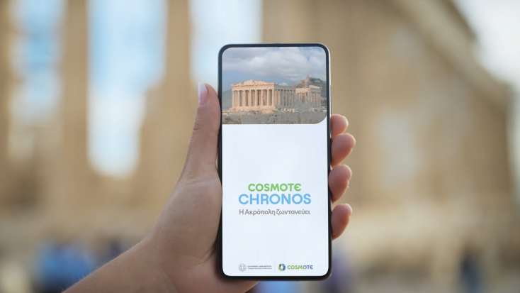 COSMOTE CHRONOS