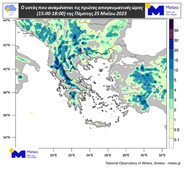 Ποιες περιοχές θα επηρεάσουν καταιγίδες από το μεσημέρι 