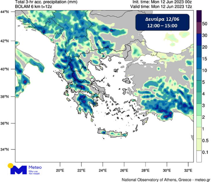Σε ποιες περιοχές αναμένονται σήμερα βροχές και καταιγίδες - Πότε περιμένουμε εξασθένηση των φαινομένων